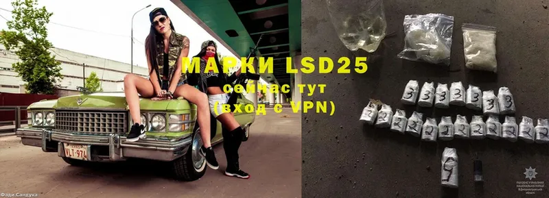 LSD-25 экстази кислота  Кореновск 